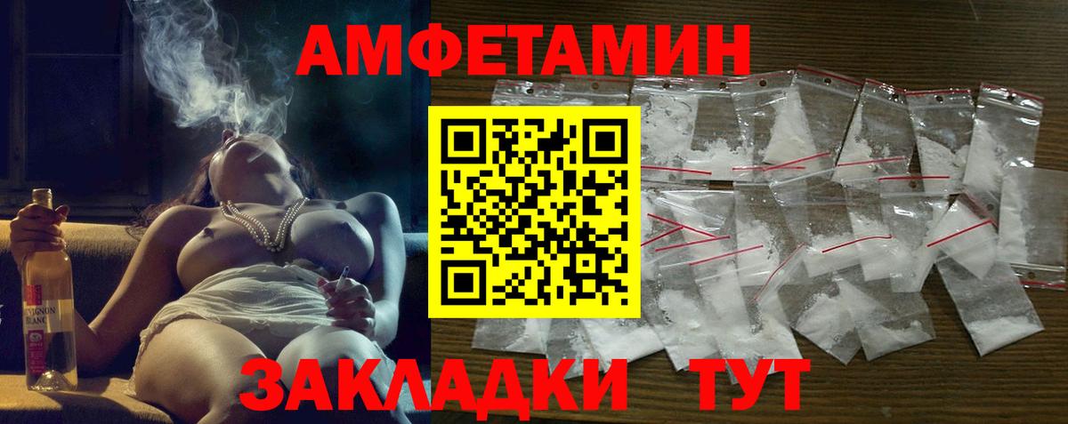 Амфетамин 98% Гурьевск