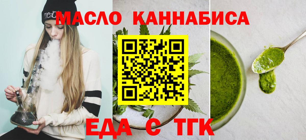 Меф мяу мяу Гурьевск