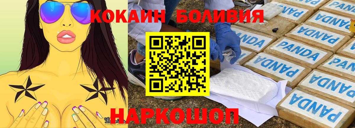Cocaine FishScale Гурьевск