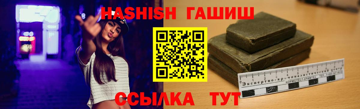 ГАШ Изолятор Гурьевск