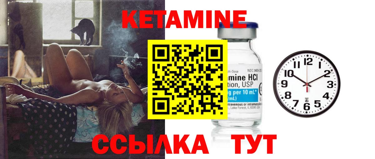 blacksprut ссылка  КЕТАМИН ketamine  Кетамин VHQ  Вход с VPN  Гурьевск 