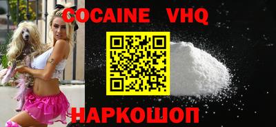 меф VHQ Мариинск