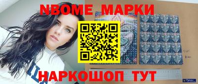 марки lsd Малгобек