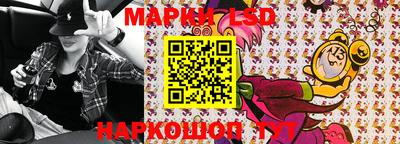 марки lsd Малгобек