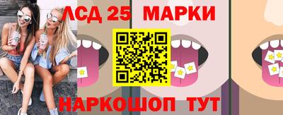 марки lsd Малгобек