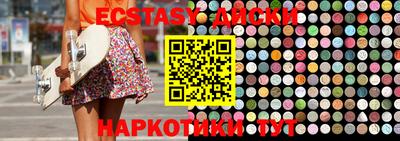 меф VHQ Мариинск