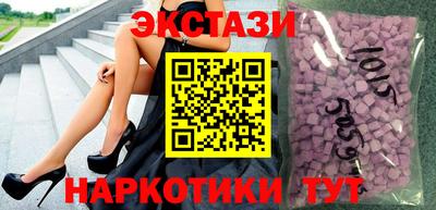 меф VHQ Мариинск