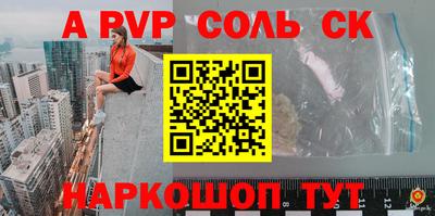 меф VHQ Мариинск