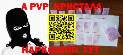 меф VHQ Мариинск