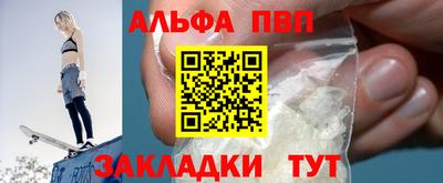 меф VHQ Мариинск