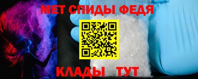 меф VHQ Мариинск
