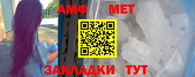 меф VHQ Мариинск
