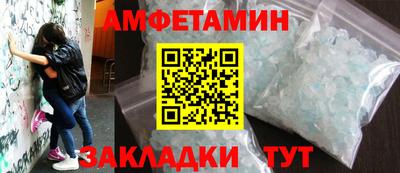меф VHQ Мариинск