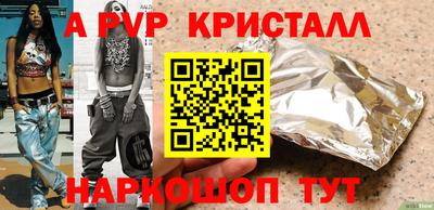 герыч Малоярославец
