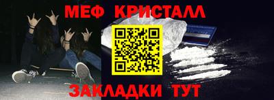 герыч Малоярославец