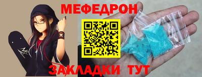 герыч Малоярославец