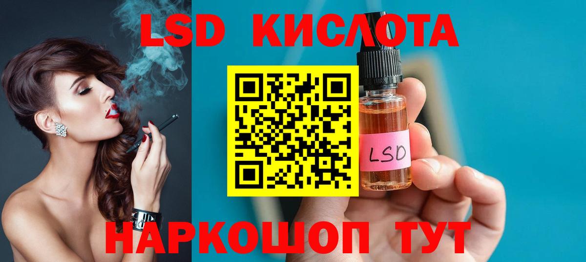 Гурьевск  Лсд 25 экстази кислота  Вход с VPN 
