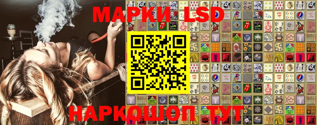 Марки NBOMe 1,5мг  Вход с VPN  Наркотические марки  Гурьевск 