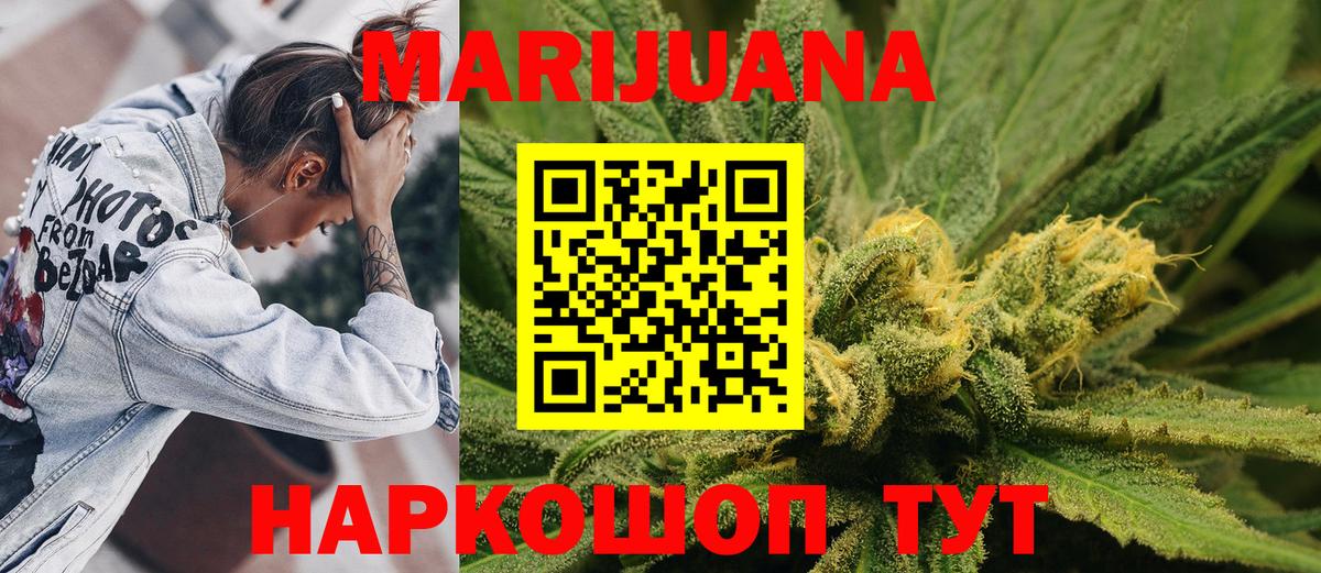 Марихуана MAZAR  Вход с VPN  Гурьевск  Марихуана план 