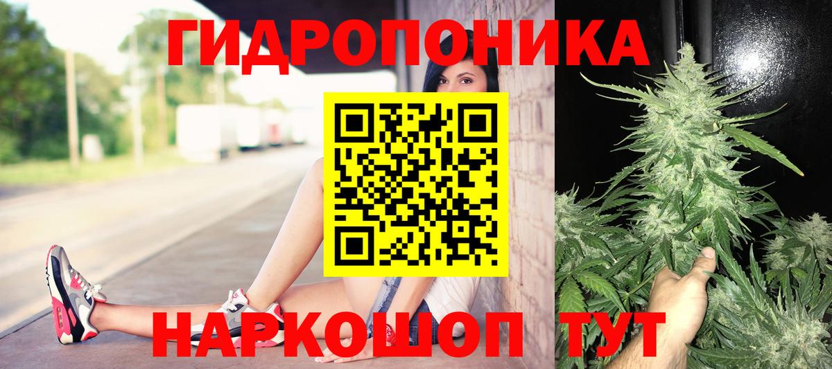 МАРИХУАНА LSD WEED Гурьевск